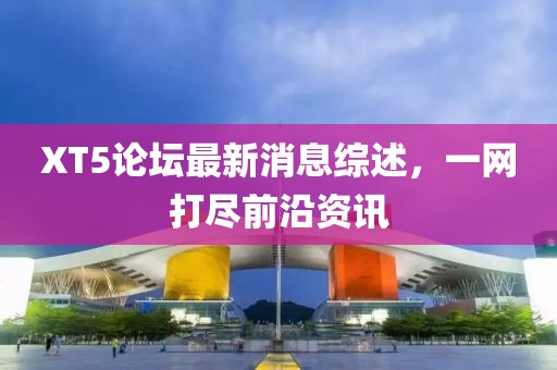 2024年12月 第43页