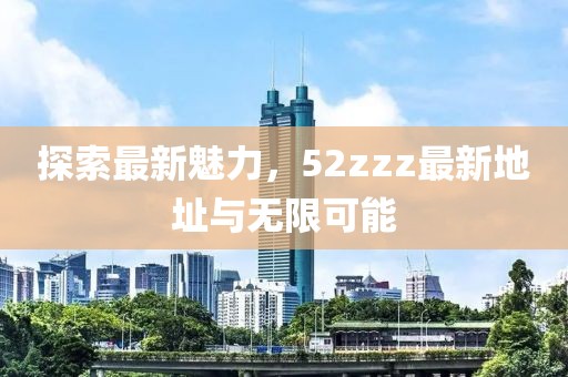 风月缱绻 第17页