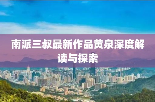 2024年12月 第14页