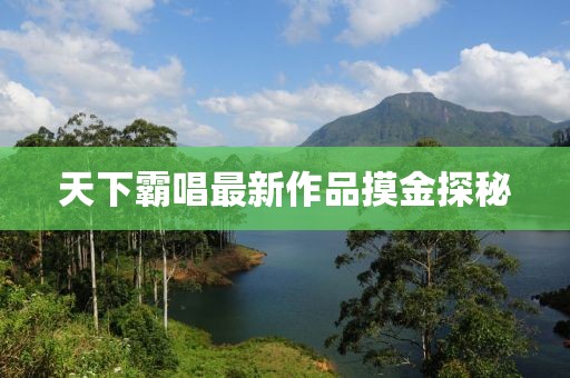 2024年12月 第5页