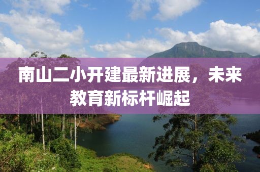 星星打烊 第17页