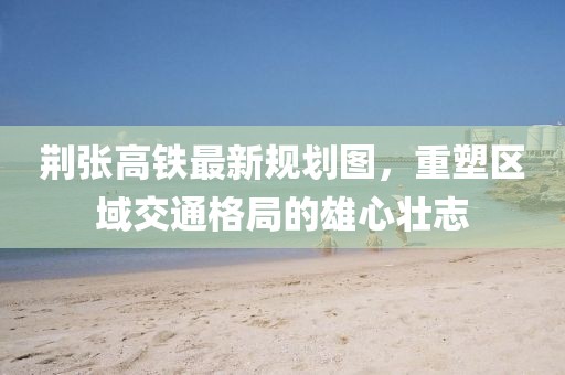 豹纹癖 第18页