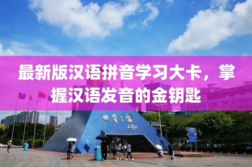 风软一江水 第18页