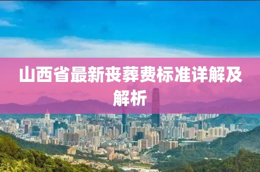 2025年1月 第434页