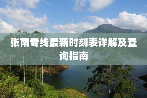 鲜奶 第26页