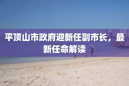 透明人 第17页