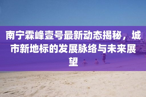 一枕庭前雪 第25页