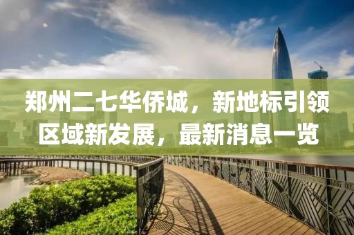 萝莉病 第17页