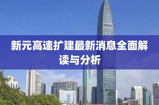 矛盾体 第16页