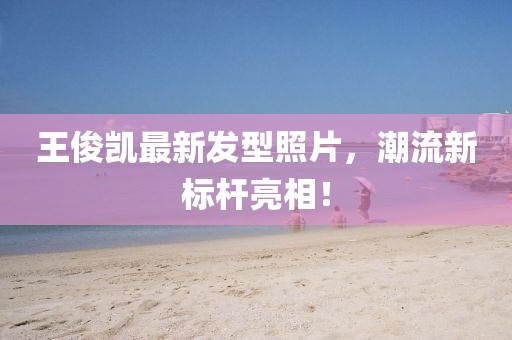 产品中心 第437页
