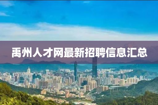 蓝天下头的女孩 第17页