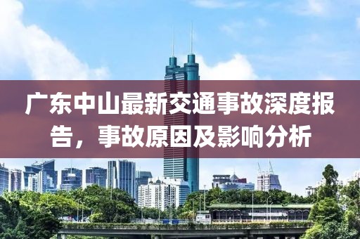 烈酒酌喉 第16页