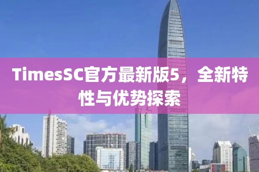 狼狈不堪 第16页