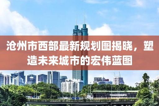千层雪 第16页