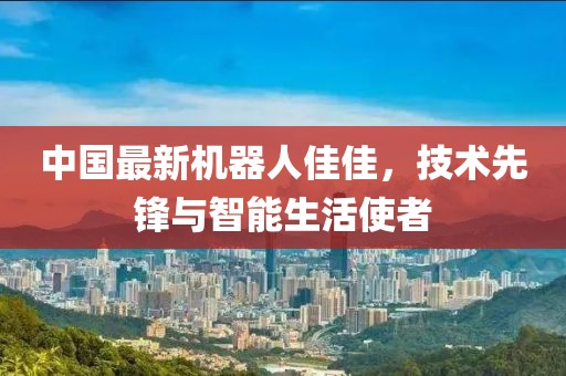 暴雨与狂风 第16页