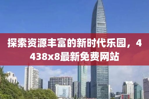 怕你松手 第18页