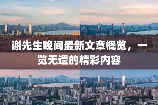 星星打烊 第15页
