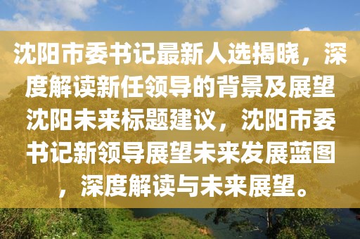 应用案例 第419页