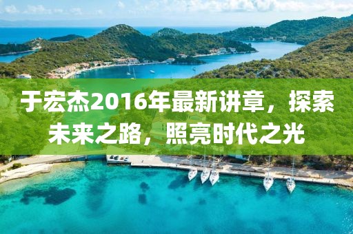 山间风 第15页