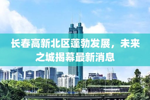 应用案例 第403页