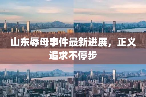 煽情 第15页