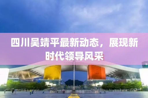 欲语泪先流 第16页