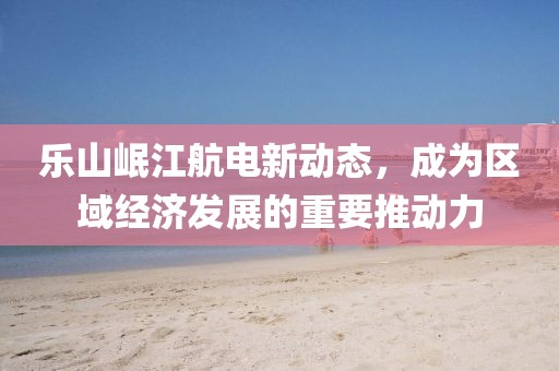 2025年1月 第161页