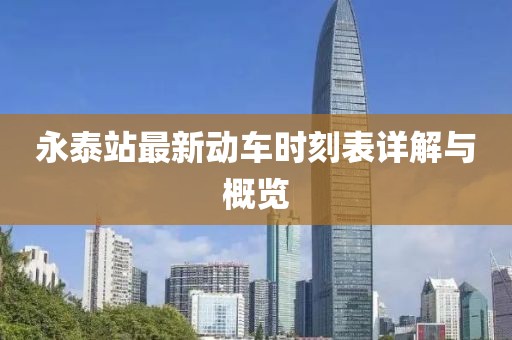 云烟 第13页