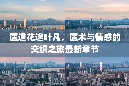 2025年1月 第126页