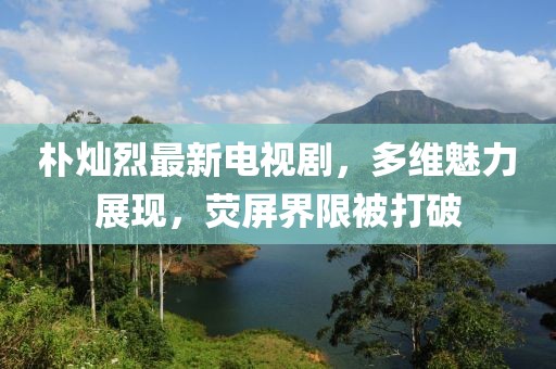 嗜梦 第24页