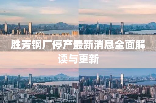 杏头疏影 第15页