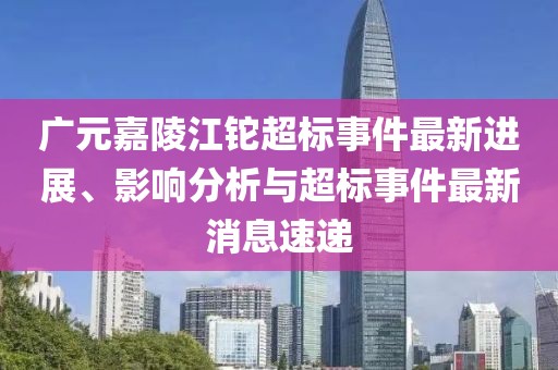 守望 第14页