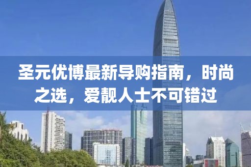 2025年1月 第87页