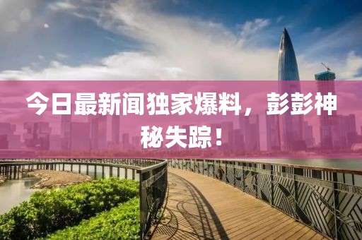 怕你松手 第15页