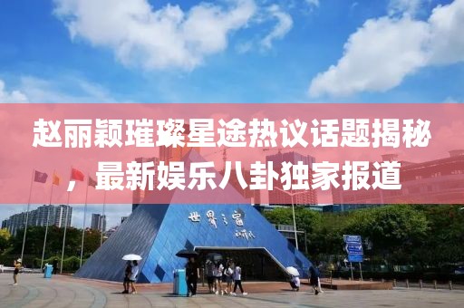 呆萌没商量 第14页