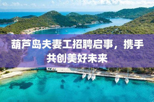 蜜饯儿 第14页