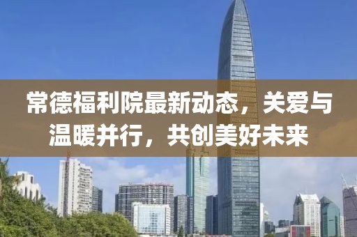 2025年1月 第43页