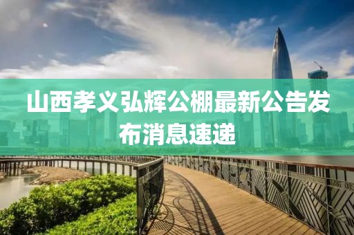 鲜奶 第13页