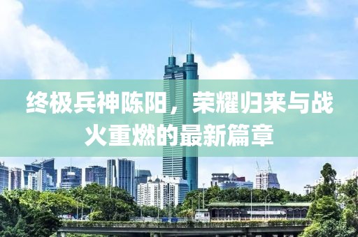 千囚栀愿 第12页