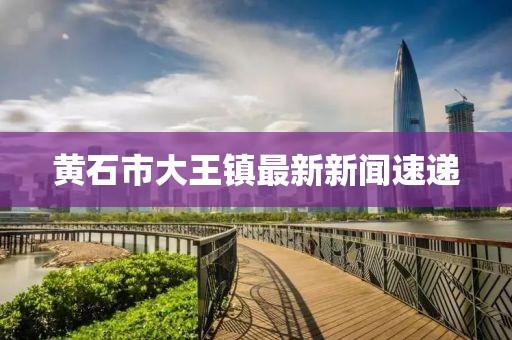 舟遥客 第15页