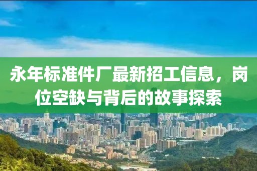 晚秋 第12页