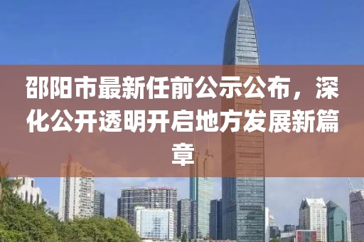 初遇在故事开头 第13页