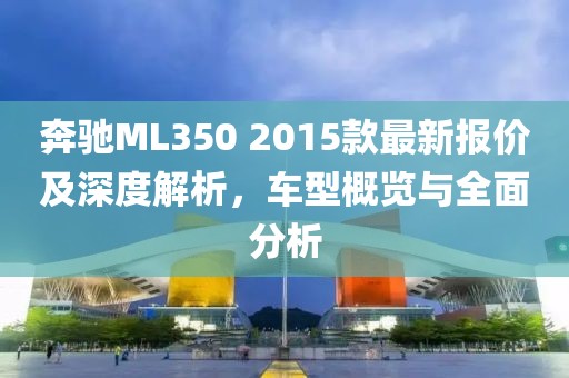 吃货未泯 第13页