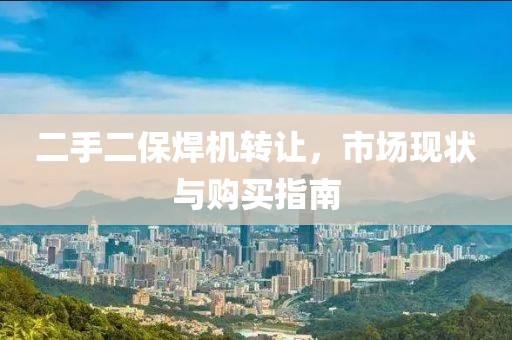 星星打烊 第11页