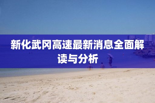嫣然若夕 第11页