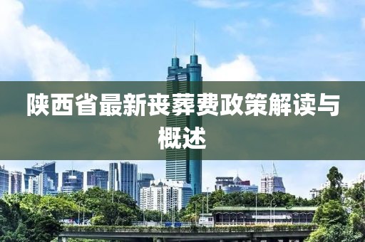 初告白 第11页