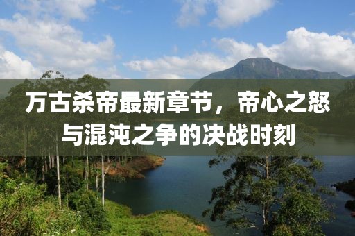 流年开花 第13页