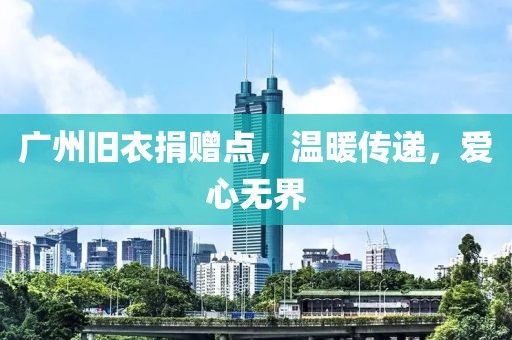 源味 第11页