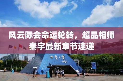 我只愿开心 第11页