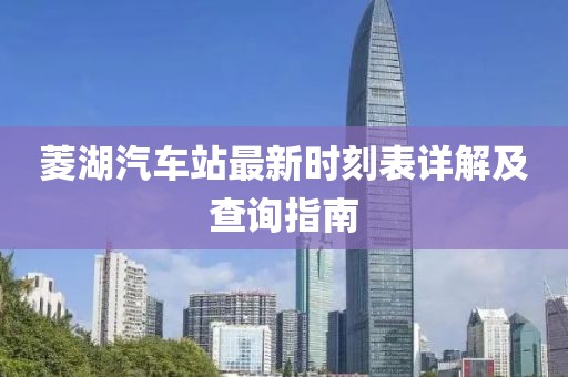 吃货未泯 第12页